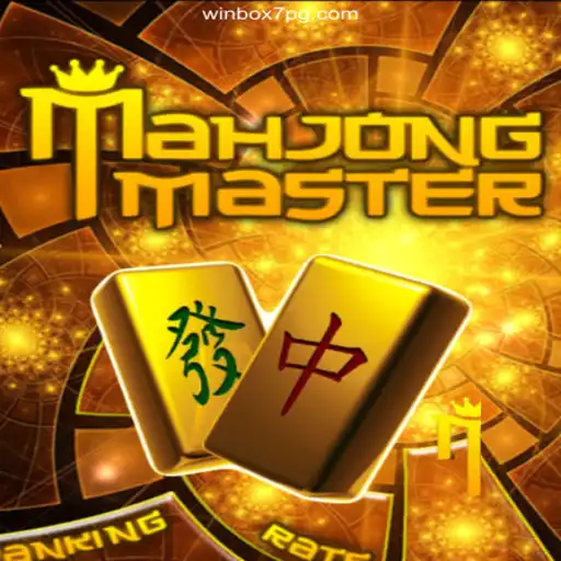 MahJongMaster: Unveiling the Exciting World of Digital Mahjong